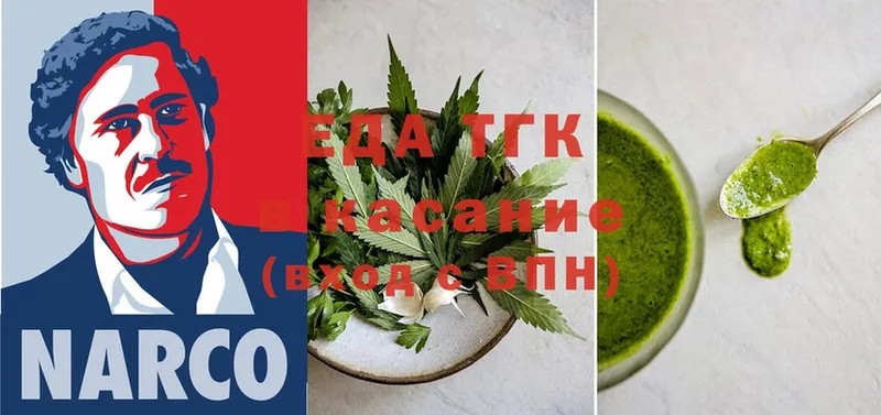 Cannafood марихуана  Карабаново 