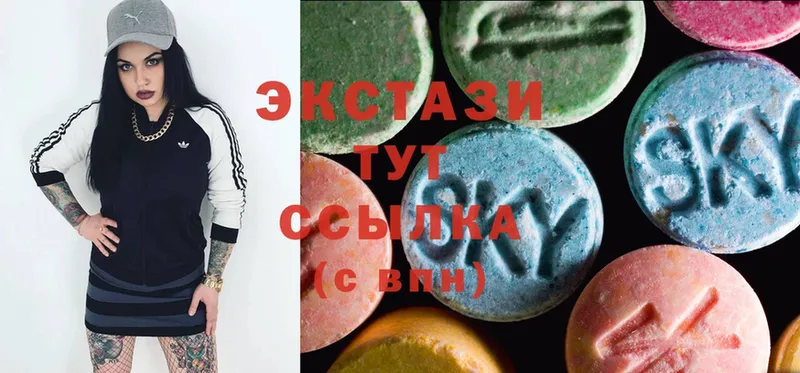 купить   Карабаново  Ecstasy 250 мг 