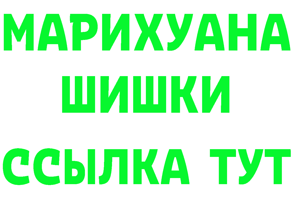 Амфетамин VHQ ССЫЛКА shop кракен Карабаново