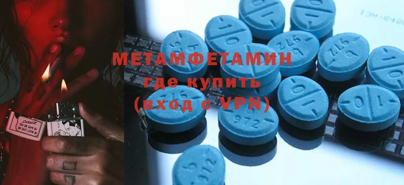 наркотики  Карабаново  kraken ТОР  Метамфетамин Methamphetamine 